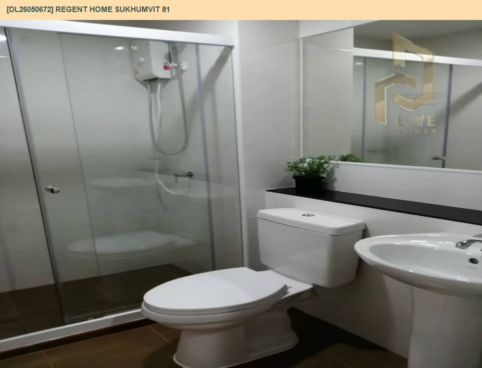 รูป DL26050672 ให้เช่าคอนโด รีเจ้นท์ โฮม สุขุมวิท 81 (Regent Home Sukhumvit 81) ใกล้ BTS อ่อนนุช พร้อมเข้าอยู่ โทรด่วน 0614453194 LineID @162cjixi - รูปที่ 5/6