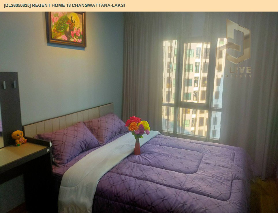 รูป DL26050625 ให้เช่าคอนโด รีเจ้นท์ โฮม 18 แจ้งวัฒนะ-หลักสี่ (Regent home 18 changwattana-laksi) ใกล้ - พร้อมเข้าอยู่ โทรด่วน 0614453194 LineID @162cjixi - รูปที่ 2/8