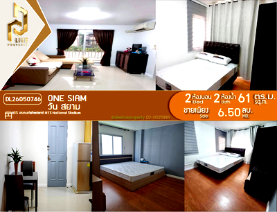 Condos for sale : DL26050746 Condo for sale, One Siam near BTS National Stadium, ready to move in, call urgently 0614453194 LineID @952jdxxk