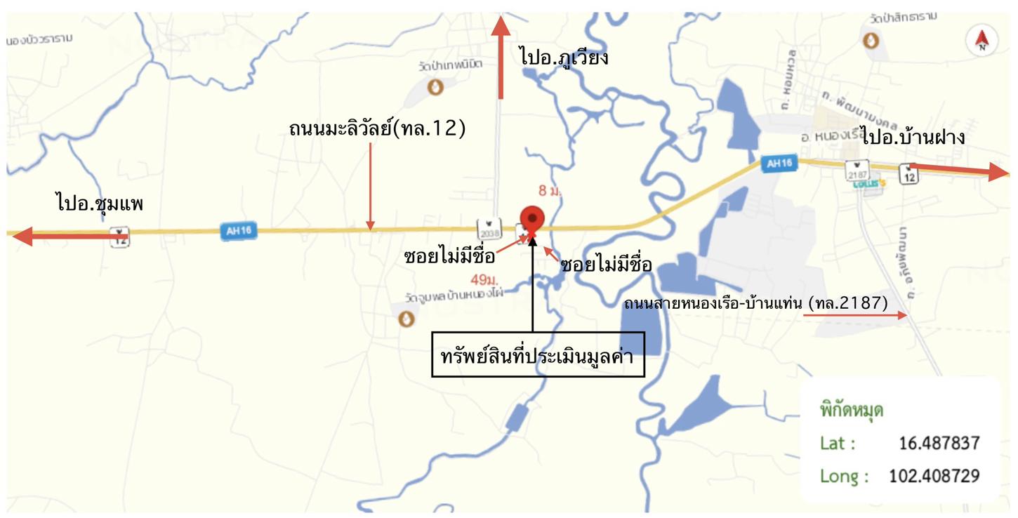 picture SHOP HOUSE 50 Sq.w. Nong Rua Khon Kaen for 2.5M - 28/28