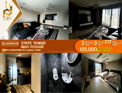 คอนโดให้เช่า : DL26050620 ให้เช่าคอนโด สเตท ทาวเวอร์ (State Tower) ใกล้ BTS สะพานตากสิน พร้อมเข้าอยู่ โทรด่วน 0614453194 LineID @162cjixi