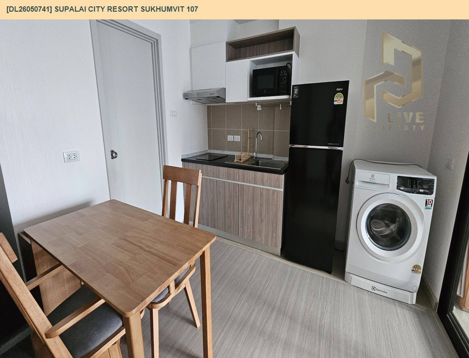 รูป DL26050741 ให้เช่าคอนโด ศุภาลัย ซิตี้ รีสอร์ท สุขุมวิท 107 (SUPALAI City Resort SUKHUMVIT 107) ใกล้ BTS แบริ่ง พร้อมเข้าอยู่ โทรด่วน 0638692663 LineID @655ebbvc - รูปที่ 4/6