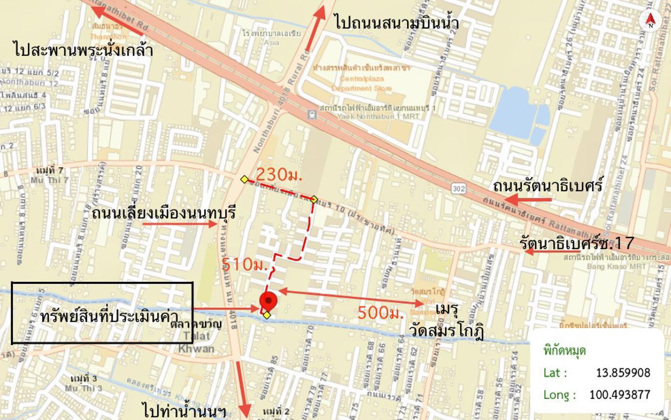 picture TOWN HOUSE 18.1 Sq.w. Muang Nonthaburi Nonthaburi for 3.5M - 36/36