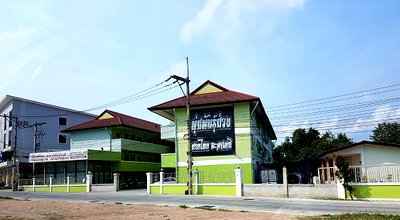 กิจการ หนองปรือ ชลบุรี : อพาร์ทเม้นท์เลขที่ 299 หมู่ที่ 7 ซอยหนองไม้แก่น 8 ถนนหนองไม้แก่น ตำบลหนองปรือ จังหวัดชลบุรี (29740-0001) ธนกฤษ