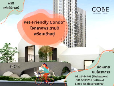 Condos for sale : COBE Ratchada-Rama 9 A Pet Friendly Condo in the heart of Rama 9 for you and your pets