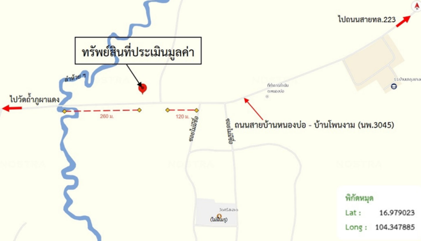 รูป ที่ดินว่างเปล่า 780 ตร.วา นาแก นครพนม 1.4M - รูปที่ 15/16