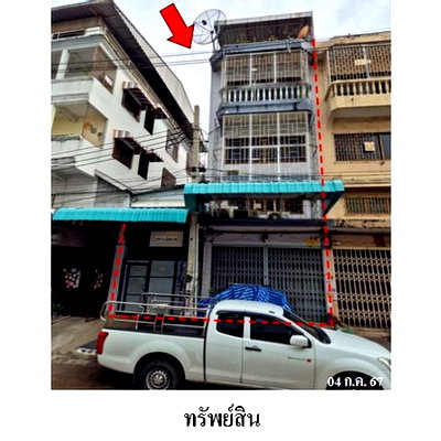 อาคารพาณิชย์ วิทยาลัยการจัดการเพชรเกษม : ZSL0107 ขายอาคารพานิชย์ หมู่บ้าน/โครงการ ดีเค วิลล่า แขวง บางบอน เขต บางบอน จังหวัด กรุงเทพมหานคร