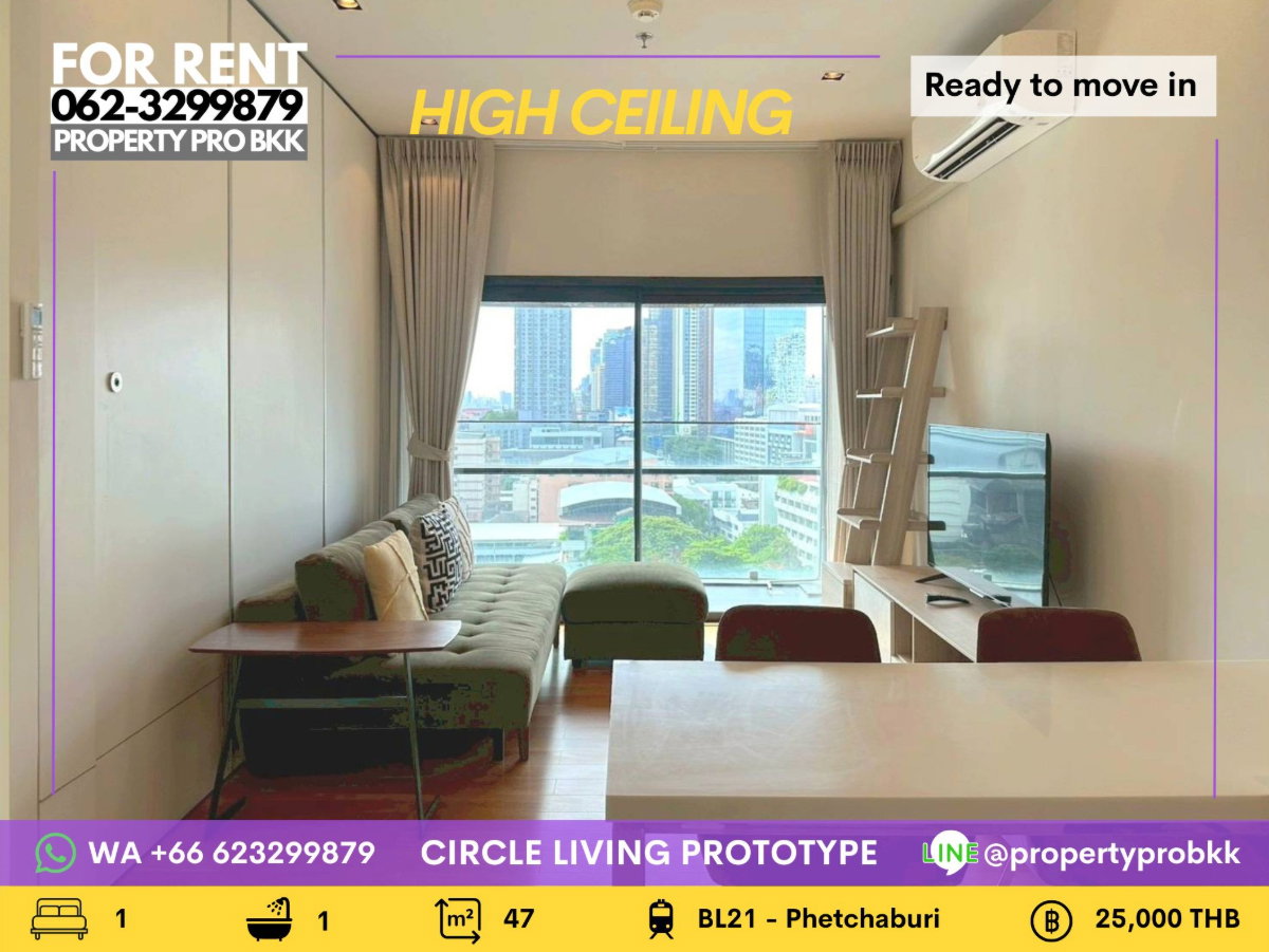 picture 🌟🌟 For Rent Circle Living Prototype (Circle 2): Bright & Spacious 1-Bedroom with Large Windows near MRT Phetchaburi - 1/23