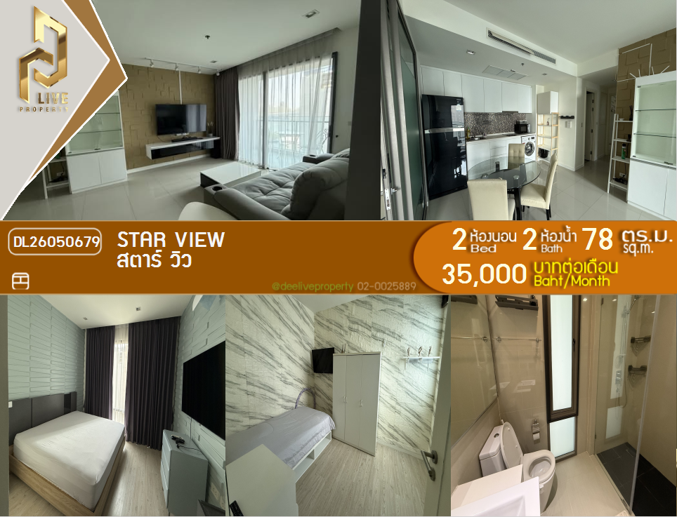 รูป DL26050679 ให้เช่าคอนโด สตาร์ วิว (Star View) ใกล้ BTS ช่องนนทรี พร้อมเข้าอยู่ โทรด่วน 0614453194 LineID @162cjixi - รูปที่ 1/7