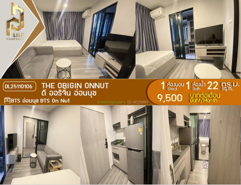 M-DL25110106 The Origin Onnut, near BTS Onnut. Tel: 0653619502 Line ID: @897iyzll