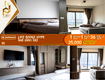 คอนโดให้เช่า : DL26050641 ให้เช่าคอนโด ไลฟ์ อโศก ไฮป์ (Life Asoke Hype) ใกล้ MRT พระราม 9 พร้อมเข้าอยู่ โทรด่วน 0653619502 LineID @952jdxxk