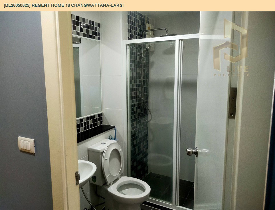 รูป DL26050625 ให้เช่าคอนโด รีเจ้นท์ โฮม 18 แจ้งวัฒนะ-หลักสี่ (Regent home 18 changwattana-laksi) ใกล้ - พร้อมเข้าอยู่ โทรด่วน 0614453194 LineID @162cjixi - รูปที่ 8/8