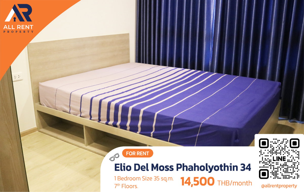 รูป 🔥 ปล่อยเช่า! Elio Del Moss Phaholyothin 34 1 Bed Plus 35 ตร.ม. ชั้น 7 เพียง 14,500/เดือน - รูปที่ 1/10