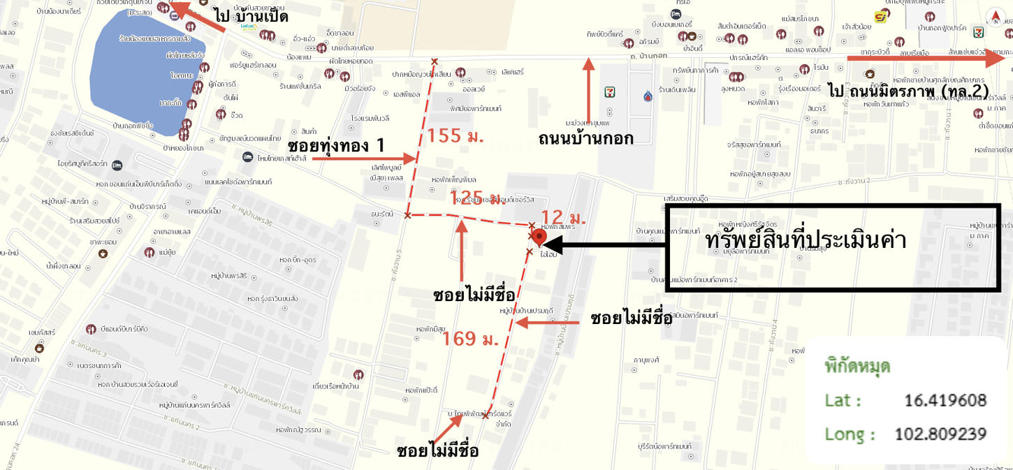 รูป บ้านเดี่ยว 49 ตร.วา เมืองขอนแก่น ขอนแก่น 2.7M - รูปที่ 44/44