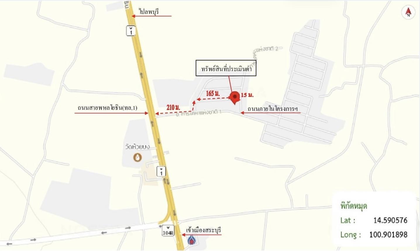 รูป บ้านเดี่ยว 57 ตร.วา การเคหะแห่งชาติสระบุรี (ห้วยบง) เฉลิมพระเกียรติ สระบุรี 1.2M - รูปที่ 27/28