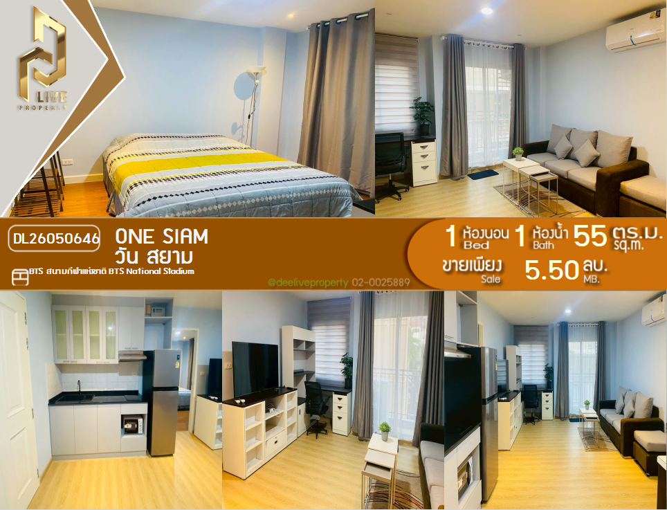 รูป DL26050646 ขายคอนโด วัน สยาม (One Siam) ใกล้ BTS สนามกีฬาแห่งชาติ พร้อมเข้าอยู่ โทรด่วน 0653619502 LineID @897iyzll - รูปที่ 1/10
