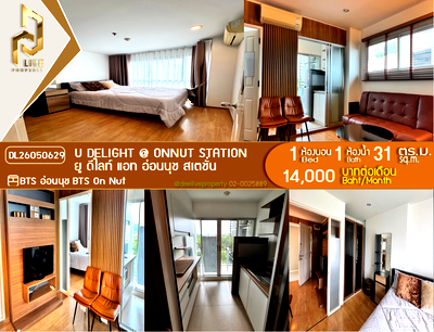 Condos for rent : DL26050629 Condo for rent, U Delight @ Onnut Station near BTS On Nut, ready to move in, call urgently 0638692663 LineID @138fpvll