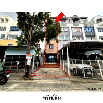อาคารพาณิชย์ ทาวน์ อิน ทาวน์ : Z8Z6530 ขายอาคารพานิชย์ แขวง คลองเจ้าคุณสิงห์ เขต วังทองหลาง จังหวัด กรุงเทพมหานคร