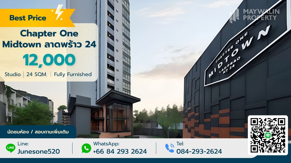 รูป ✨✅ ให้เช่า Chapter One Midtown ลาดพร้าว 24 | 12,000 บาท | Studio 24 ตร.ม.📲 📲 Line : 0842932624 / Junesone520 - รูปที่ 1/6
