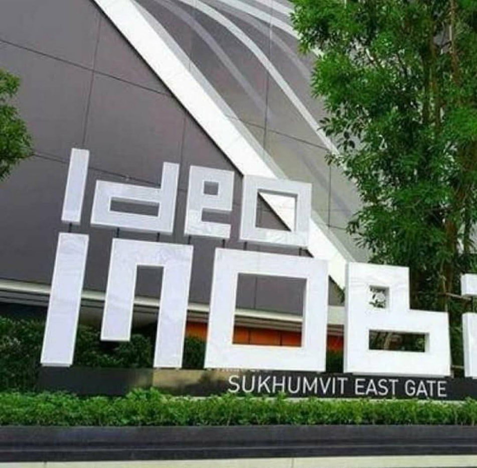 รูป ให้เช่าคอนโด Ideo Mobi Eastgate (23 ตร.ม.) 1 นอน 1 น้ำ ใกล้ BTS บางนา - รูปที่ 2/10