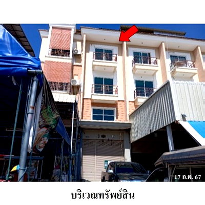 อาคารพาณิชย์ เขตทุ่งครุ : Z8Z6308 ขายอาคารพานิชย์ หมู่บ้าน/โครงการ สุขนิเวศน์ 5 แขวง บางมด เขต ทุ่งครุ จังหวัด กรุงเทพมหานคร