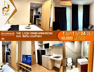 คอนโดให้เช่า : DL26050630 ให้เช่าคอนโด เดอะ ลิฟวิ่น รามคำแหง (The Livin Ramkhamhaeng) ใกล้ - พร้อมเข้าอยู่ โทรด่วน 0638692663 LineID @952jdxxk
