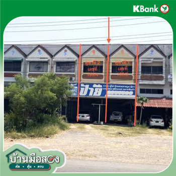 picture SHOP HOUSE 50 Sq.w. Nong Rua Khon Kaen for 2.5M - 26/28