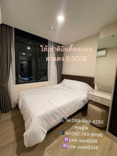 รูปภาพ ด่วนคอนโด The Stand Indeed Sriracha พร้อมเข้าอยู่ทันที ห้องสวยวิวสระ ชั้นสูง หลุดมาแค่ห้องเดียวในราคา 8,500.-