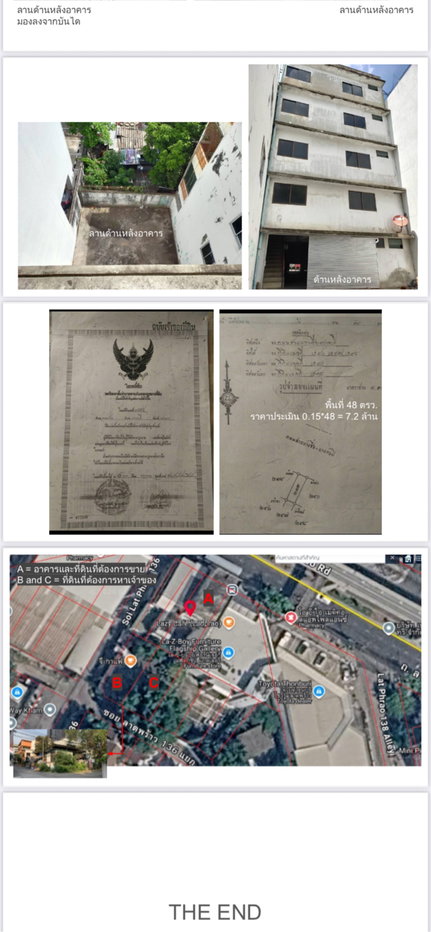 รูป ขายด่วน ตึกแถว 2 คูหา ทำเลทองลาดพร้าว - รูปที่ 3/5