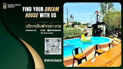 บ้านเดี่ยว มีโชค พลาซ่า : ขาย Pool Villa สันทราย แยกแม่คาว ติดเซนทรัล เฟสติวัล ใกล้เมือง เดินทางสะดวก -SW003653