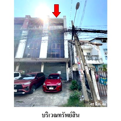 Shophouses for sale Bangkok Arts&Crafts College : FOR SALE  COMMERCIAL BUILDING PROPERTY  4200000 BAHT.