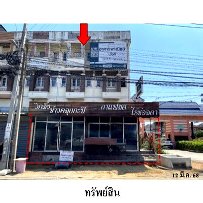 Shophouses for sale Bang Khun Thian : FOR SALE  COMMERCIAL BUILDING PROPERTY  7957000 BAHT.