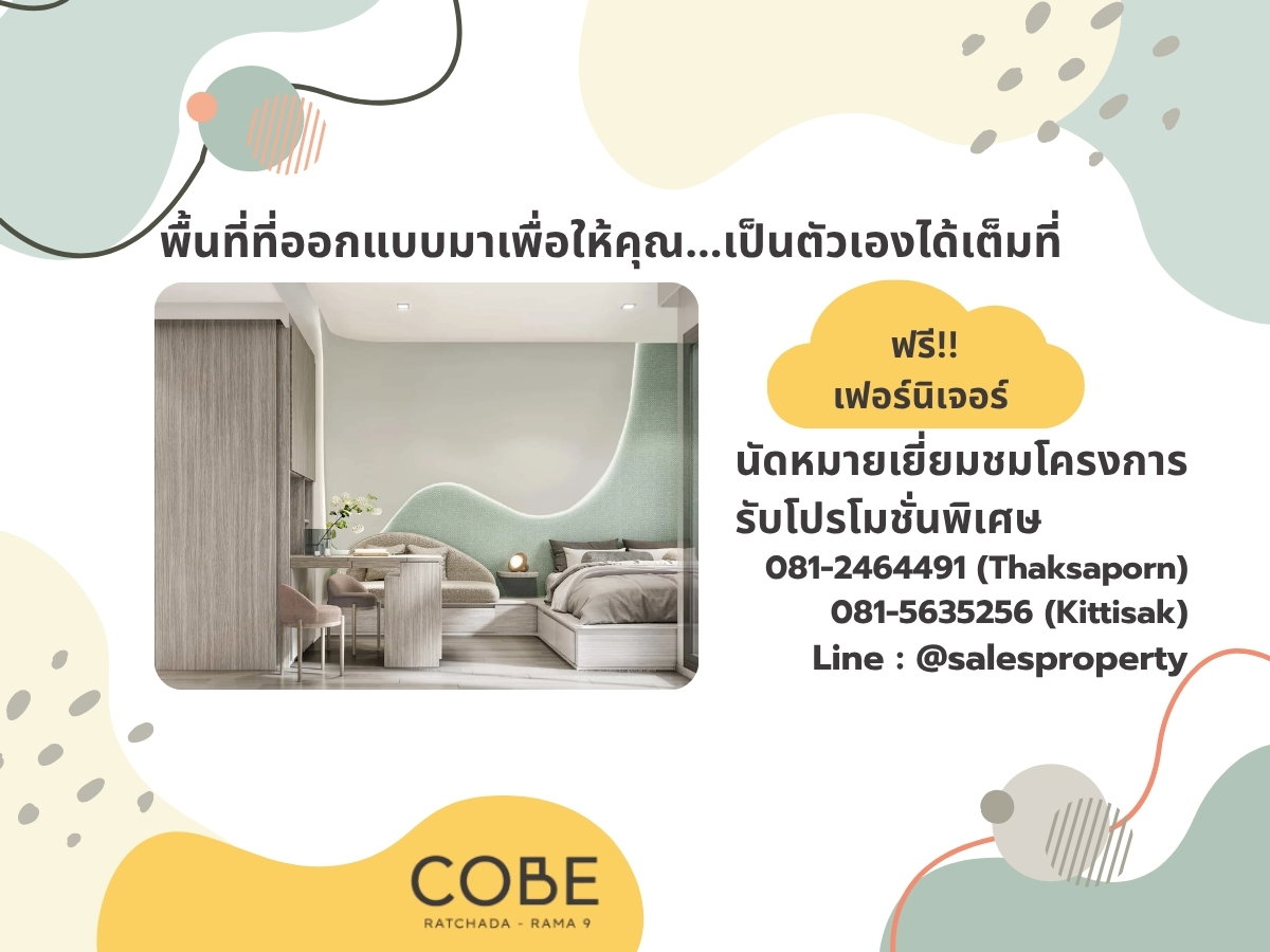 picture COBE Ratchada-Rama 9 Close to Rama 9 CBD, Seamlessly Connected Across Bangkok  - 1/9