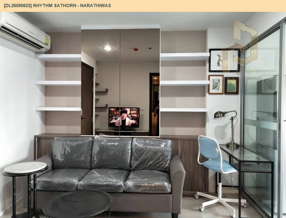 รูป DL26050623 ให้เช่าคอนโด ริธึ่ม สาทร - นราธิวาส (Rhythm Sathorn - Narathiwas) ใกล้ BTS ช่องนนทรี พร้อมเข้าอยู่ โทรด่วน 0614453194 LineID @162cjixi - รูปที่ 2/9