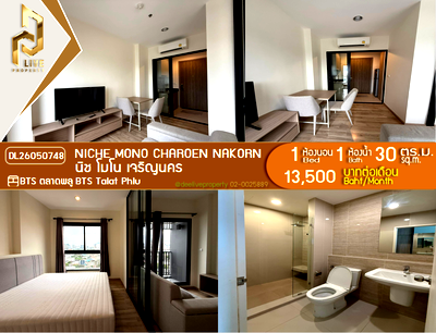 Condos for rent : DL26050748 Condo for rent, NICHE MONO CHAROEN NAKORN near BTS Talat Phlu, ready to move in, call urgently 0638692663 LineID @138fpvll