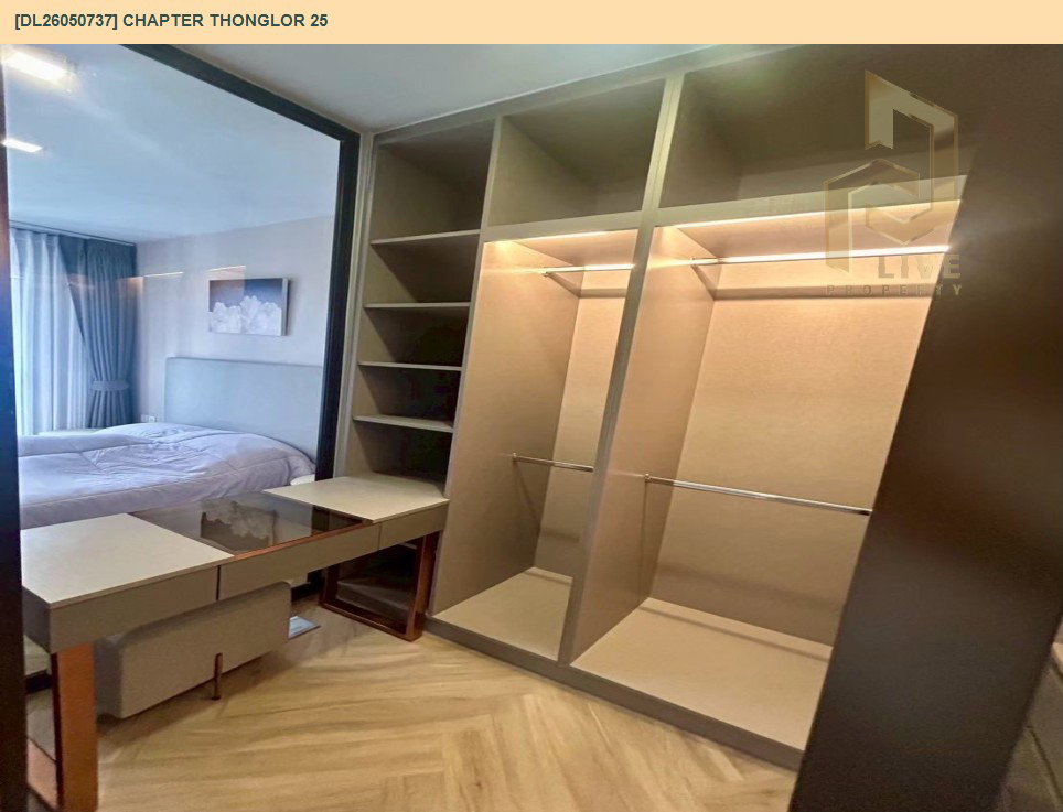 รูป DL26050737 ให้เช่าคอนโด แชปเตอร์ ทองหล่อ 25 (Chapter Thonglor 25) ใกล้ BTS ทองหล่อ พร้อมเข้าอยู่ โทรด่วน 0614453194 LineID @162cjixi - รูปที่ 7/9