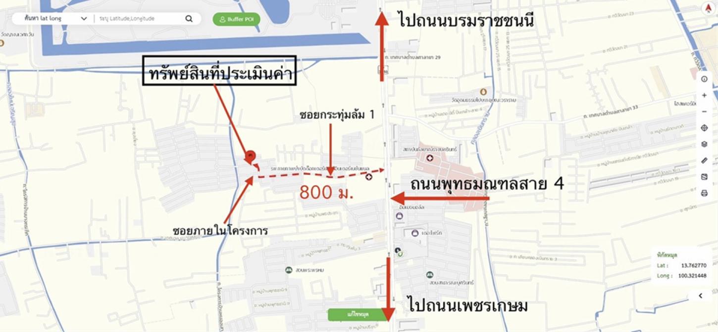 รูป บ้านเดี่ยว 59 ตร.วา ปาริชาติ ปิ่นเกล้า สามพราน นครปฐม 5.5M - รูปที่ 13/14