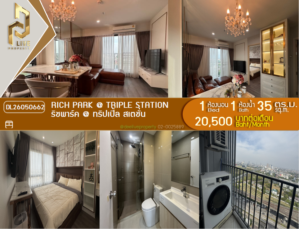 รูป DL26050662 ให้เช่าคอนโด ริชพาร์ค @ ทริปเปิ้ล สเตชั่น (Rich Park @ Triple Station) ใกล้ รถไฟสถานีหัวหมาก พร้อมเข้าอยู่ โทรด่วน 0653619502 LineID @897iyzll - รูปที่ 1/6