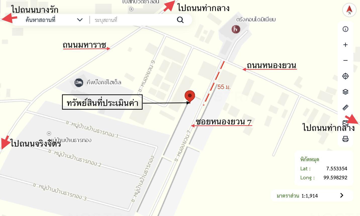 picture TOWN HOUSE 19.4 Sq.w. Muang Trang Trang for 1.5M - 23/24