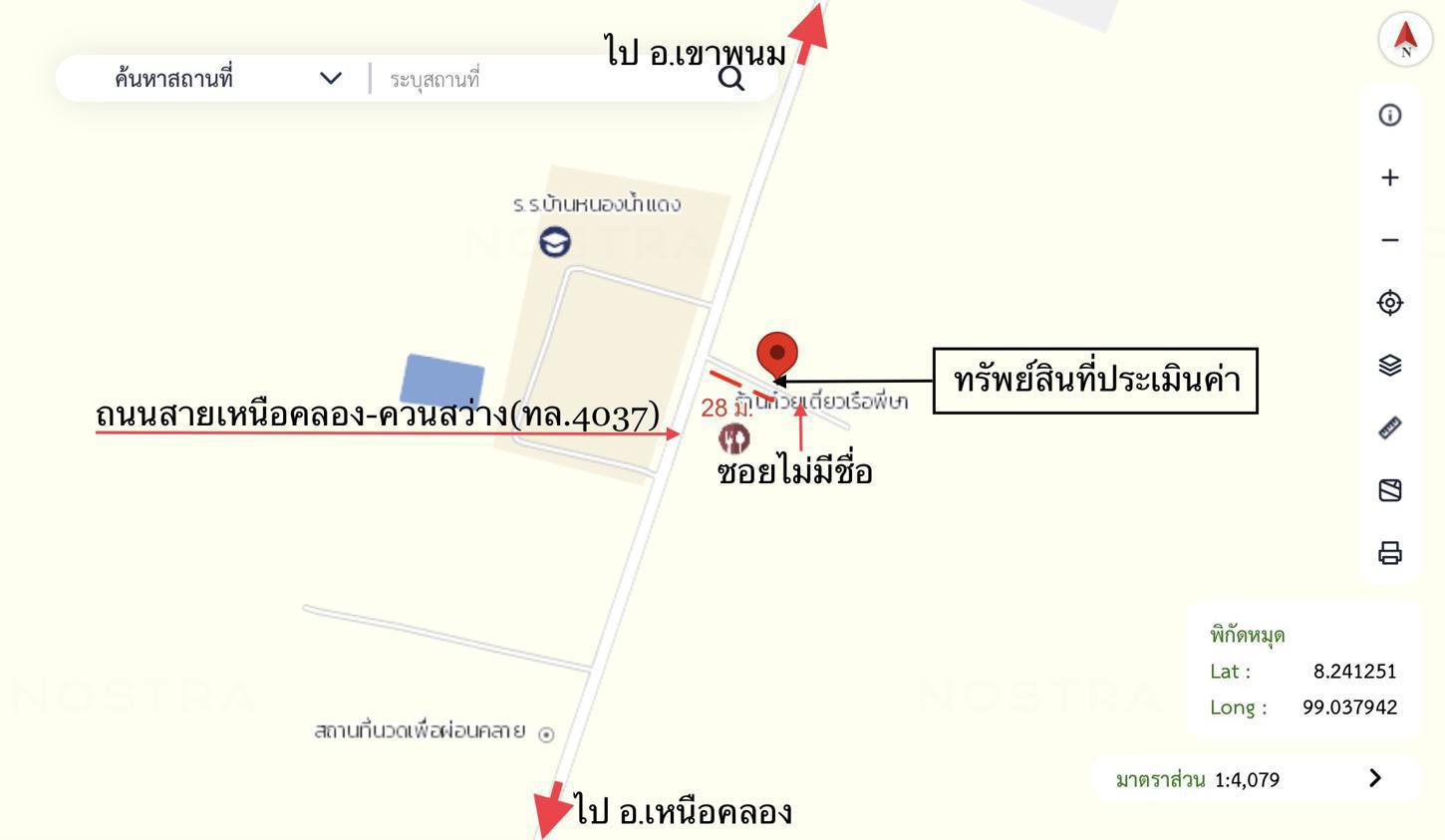 picture HOME 80 Sq.w. Khao Phanom Krabi for 1.9M - 42/42
