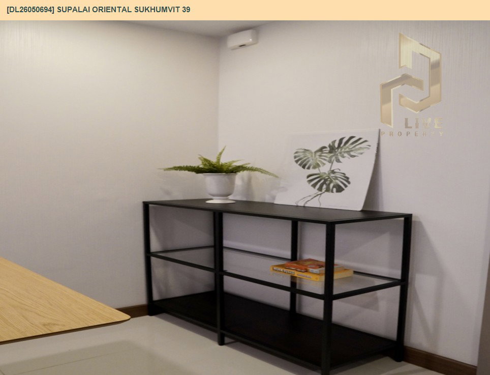 รูป DL26050694 ให้เช่าคอนโด ศุภาลัย โอเรียนทัล สุขุมวิท 39 (Supalai Oriental Sukhumvit 39) ใกล้ BTS พร้อมพงษ์ พร้อมเข้าอยู่ โทรด่วน 0638692663 LineID @655ebbvc - รูปที่ 9/18