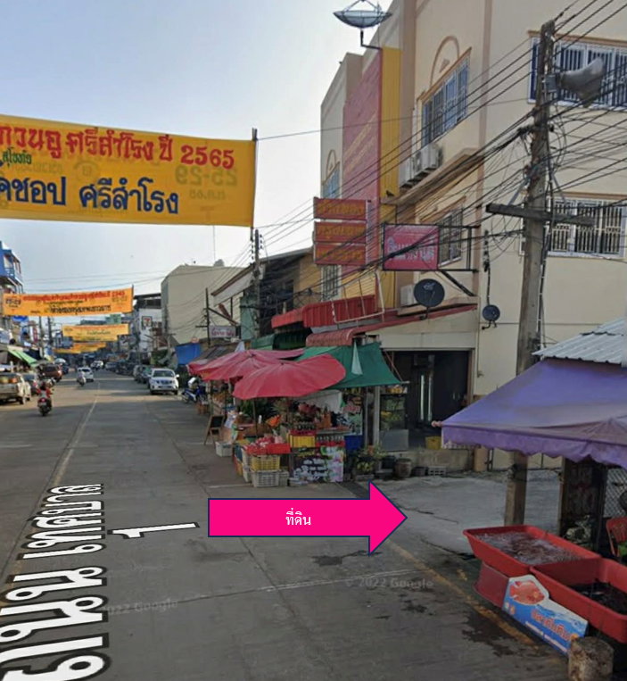 รูป ขายที่ดินเปล่า  และขายบ้านพร้อมที่ดิน ศรีสำโรง สุโขทัย - รูปที่ 1/27
