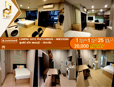 คอนโดให้เช่า : DL26050689 ให้เช่าคอนโด ลุมพินี สวีท เพชรบุรี - มักกะสัน (Lumpini Suite Phetchaburi - Makkasan) ใกล้ MRT เพชรบุรี พร้อมเข้าอยู่ โทรด่วน 0614453194 LineID @952jdxxk