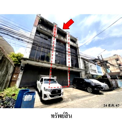 Shophouses for sale Bangkok Arts&Crafts College : FOR SALE  COMMERCIAL BUILDING PROPERTY  3870000 BAHT.