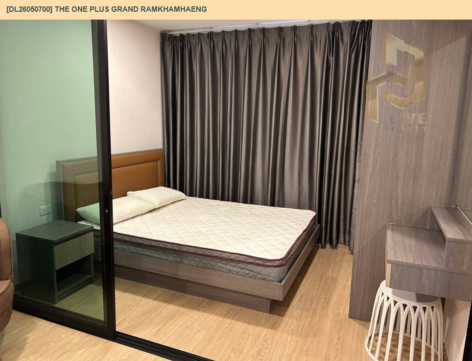 รูป DL26050700 ให้เช่าคอนโด เดอะ วัน พลัส แกรนด์ รามคำแหง (The One Plus Grand Ramkhamhaeng) ใกล้ รถไฟฟ้าสายสีเหลือง พร้อมเข้าอยู่ โทรด่วน 0653619502 LineID @897iyzll - รูปที่ 3/6
