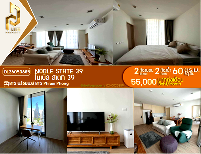 Condos for rent : DL26050685 Condo for rent, NOBLE STATE 39 near BTS Phrom Phong, ready to move in, call urgently 0653619502 LineID @217jgcbp