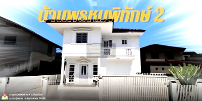 Houses for rent Samut Sakhon : For Rent House , Baan Phrom Phithak 2  , Om Noi , Krathum Baen , Samut Sakhon , CX-156383 ✅ Live chat with us ADD LINE @connexproperty ✅