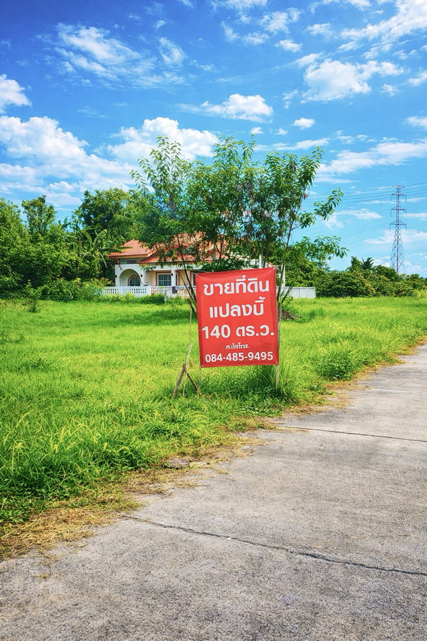 picture Filled land plot near Hang Dong district, with electricity and water ready for use. - 1/9