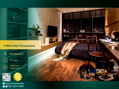 Houses for sale True Tower 2 : MN05120 - Noble Cube Patanakarn : BTS Ekkamai 