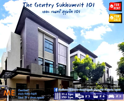 บ้านเดี่ยว BTS อุดมสุข : Rare Item! The Gentry สุขุมวิท 101 บ้านเดี่ยวหรูใจกลางสุขุมวิท  เลี้ยงสัตว์ได้ 100% พร้อม "ห้องส่วนตัวสำหรับน้องๆ" ทาสรักสัตว์ต้องกรีดร้อง ( BP22-54 )